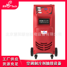 報(bào)廢汽車(chē)拆解專(zhuān)用設(shè)備
