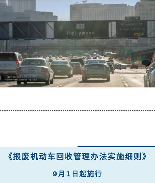 法務(wù)動(dòng)車(chē) 2020年9月 每月熱點(diǎn)資訊